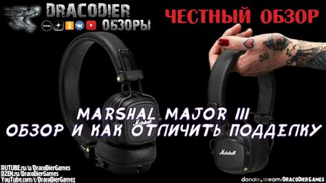 Честный обзор Bluetooth наушники Marshall Major III Обзор и как ...