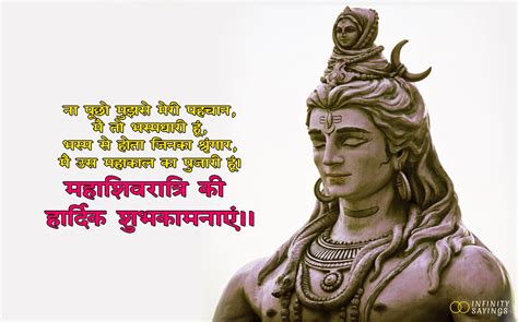 Mahashivratri Wallpapers Check out inspiring examples of mahashivratri ...