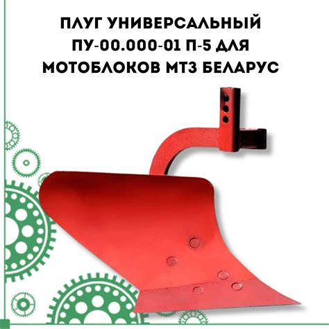 Мотоблок мтз дизельный купить — купить по низкой цене на Яндекс Маркете