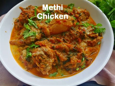 Methi Chicken Methi Malai Chicken Yummy Ashas Kitchen