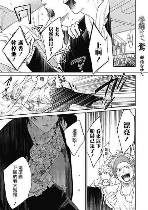 Vegeta No Okurimono Nhentai Hentai Doujinshi And Manga