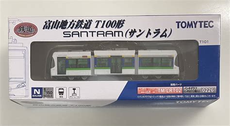 未使用送料220円 希少 未使用品 TOMYTEC トミーテック 鉄道コレクション 富山地方鉄道 T100形 SANTRAMサントラム