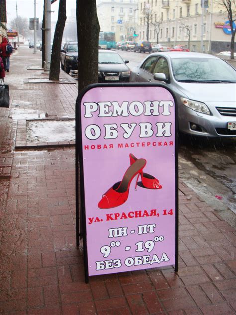 Вывеска ремонт обуви. Бюро наружной рекламы Вывески.ру
