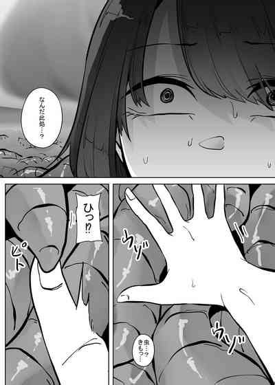 Mushi Mushi Mushi Nhentai Hentai Doujinshi And Manga