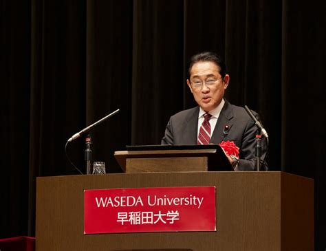 岸田文雄総理(法卒)、大隈講堂で講演 – 早稲田大学