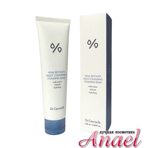 Dr.Ceuracle Гидрофильный бальзам-пенка 2 в 1 с гиалуроновой кислотой ...