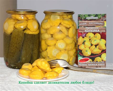 мини патиссон Копейка Суперновинка!!!, купить за 25.00 грн. :: Rastim