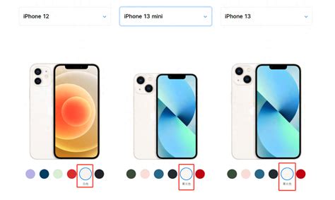 Starlight苹果手机颜色_星光_iPhone_白色