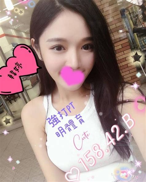 吉林韓婷 | 【娛樂台北】 台北正妹按摩推薦| 淋巴排毒| 台北半套