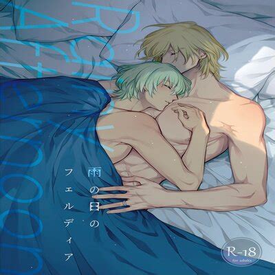 Rainy Afternoon Yaoi Doujinshi Hentai By Unknown Read Rainy Afternoon Yaoi Doujinshi