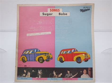 Yahoo オークション Sugar Babe シュガーベイブ Songs ソングス