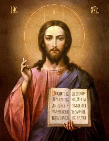 Вера православная - Канон покаянный ко Господу