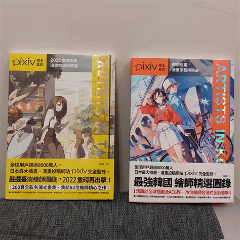 Leeshinn💎李迅 On Twitter 今天去超商取貨 本來只是要拿在博客來買的書 結果店員：有三件 我：？？？？ 然後走回家一打開