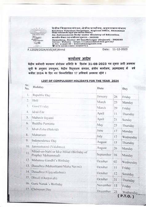 Kendriya Vidyalaya Holiday List Pdf Pdf