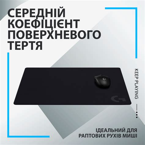 Игровая поверхность Logitech G640 Gaming Mouse Pad Control Black (943 ...