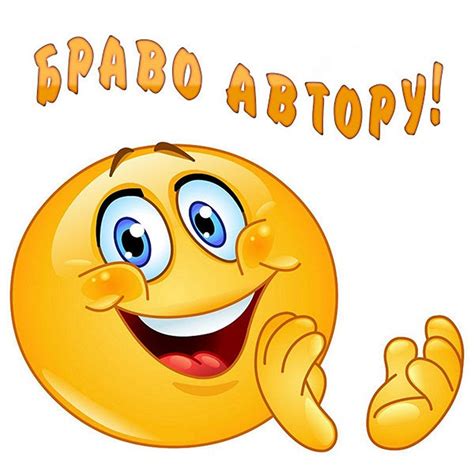 Открытка молодцы ребята - 71 фото