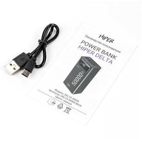 Внешний аккумулятор HIPER DELTA 50000 Black из каталога Внешние ...