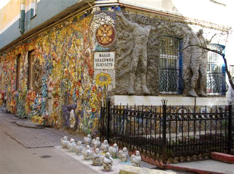 Малая академия искусств фото - Детали - Фотографии и путешествия ...
