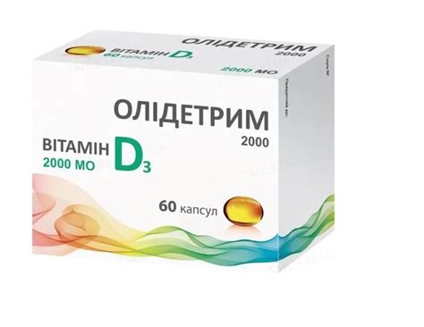БАД Polpharma Олидетрим 2000 | отзывы