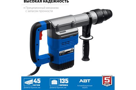 Перфоратор ЗУБР Профессионал SDS Max 1350 Вт, 45 мм ЗПМ-45-1350 ЭВ ...