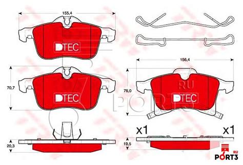 GDB1668DTE Комплект тормозных колодок, дисковый тормоз TRW (ТРВ ...