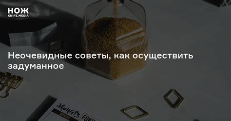 Стать гениальным тайм-менеджером и научиться новому. Неочевидные советы ...