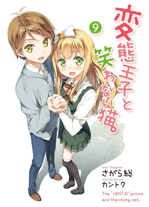 Hentai Ouji To Warawanai Neko Volume Illustrations Cclaw Translations