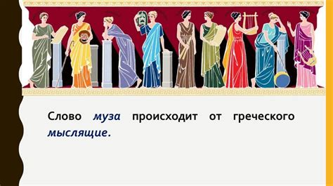 Знакомство с историей - презентация онлайн