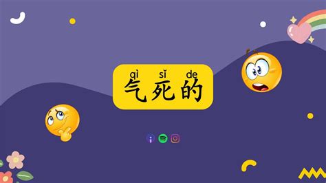 Slow Chinese Stories Chinese Listening Practice Hsk Youtube