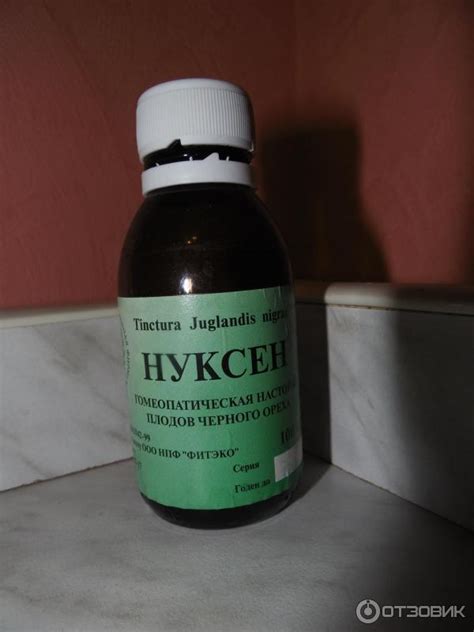 Отзыв о БАД Фитэко "Бальзам черного ореха Нуксен II" | Хорошая ...