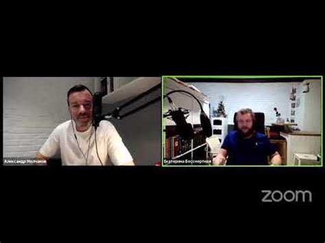 Эфир с Александром Молчановым о книге "Восхождение на гору Хермон ...