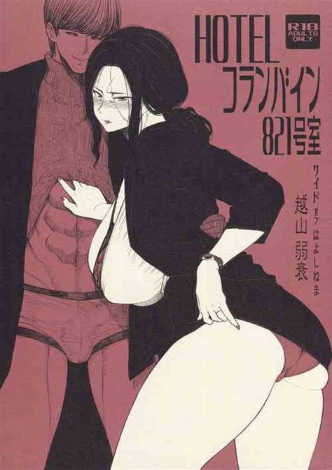 Homestay Saki No Mama San Ga Boku No Dekamara De Ikimakutta Hanashi Nhentai Hentai Doujinshi