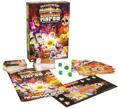 Эпичные схватки боевых магов: Битва на горе Черепламени | Купить ...