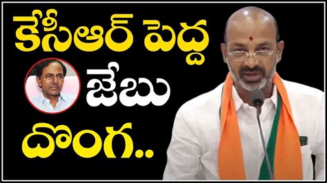 Bjp Mp Bandi Sanjay Press Meet Live Bandi Sanjay Vs Cm Kcr Trs Vs