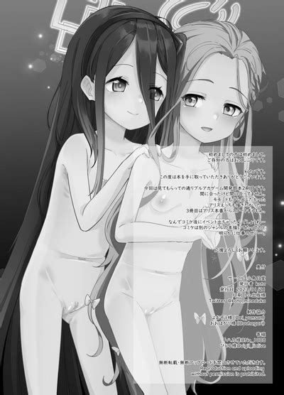 H Game Kaihatsu Bu Nhentai Hentai Doujinshi And Manga