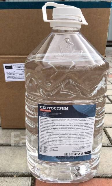 Антисептик спиртовой Септострим 5 литров, в наличии. Цена: 1 540₽ во ...