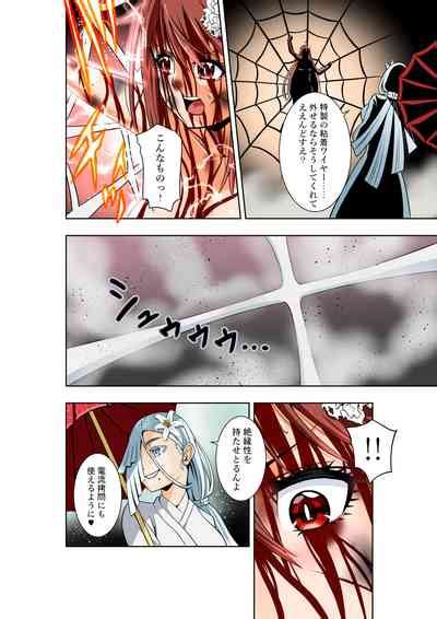BOUNTY HUNTER GIRL Vs ASSASSIN GIRL2 Ch 27 Nhentai Hentai Doujinshi And Manga
