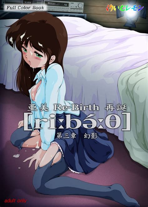 Cream Lemon Luscious Hentai Manga Porn