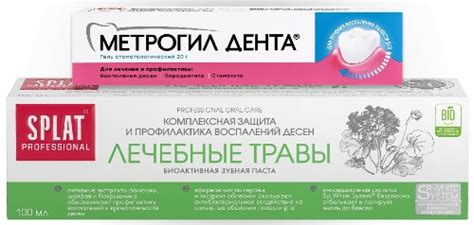 ЗУБНЫЕ ПАСТЫ купить в Москве по цене от 290 руб. в интернет-аптеке ...