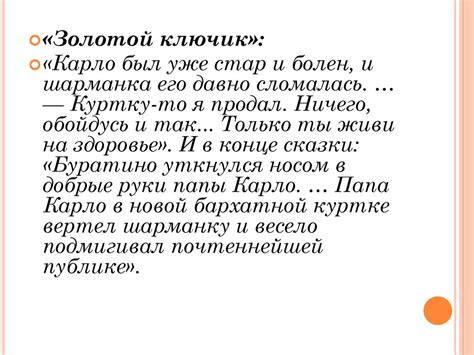 Психологические особенности людей пожилого и старческого возраста ...
