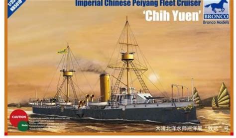 Bronco Imperial Chinese Peiyang Fleet Protected Cruiser Chih Yuen 1