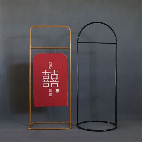 Wedding Welcome Sign Floor Stand Etsy