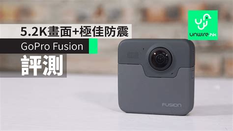 【評測】gopro Fusion 360 相機開箱測試 52k 畫質 極佳防震 Overcapture Unwirehk