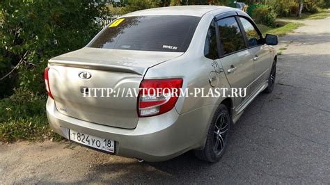 Спойлер на багажник "Широкий" (ABS) Лада Гранта ВАЗ 2190 2011-2018, РТ ...