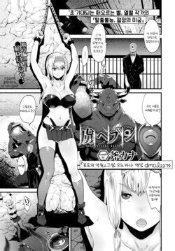 E Hentai Galleries The Free Hentai Doujinshi Manga And Image Gallery System