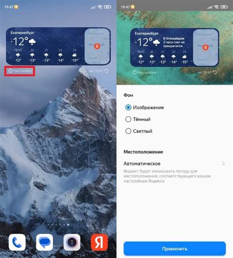 Как настроить виджеты для рабочего стола - Блог о рисовании и уроках ...