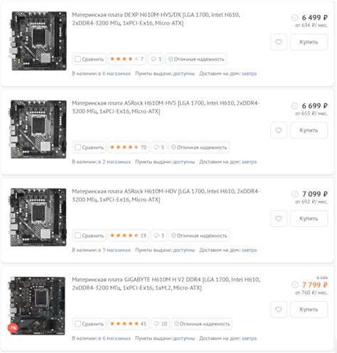 На каком сокете собирать новый ПК: AM4, LGA 1700 или AM5? / Платформа ...