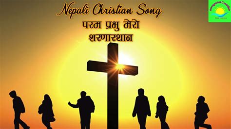 Param Prabhu Mero Nepali Christian Bhajan Nepali Christian Song