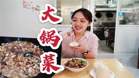 大叔卖河北大锅菜20年，每天只卖一锅菜，12元一碗配两馒头，真香 Youtube