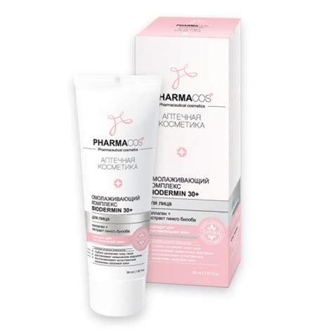 Комплекс омолаживающий для лица 30+ Витэкс Pharmacos Аптечная косметика ...